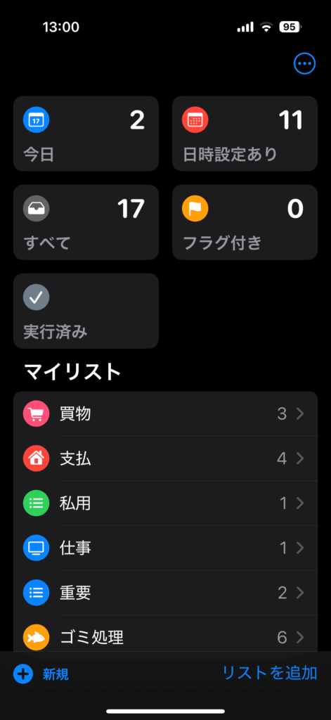Apple Intelligenceで簡単メモ・やることリストもSiriに話すだけ【第5回】
