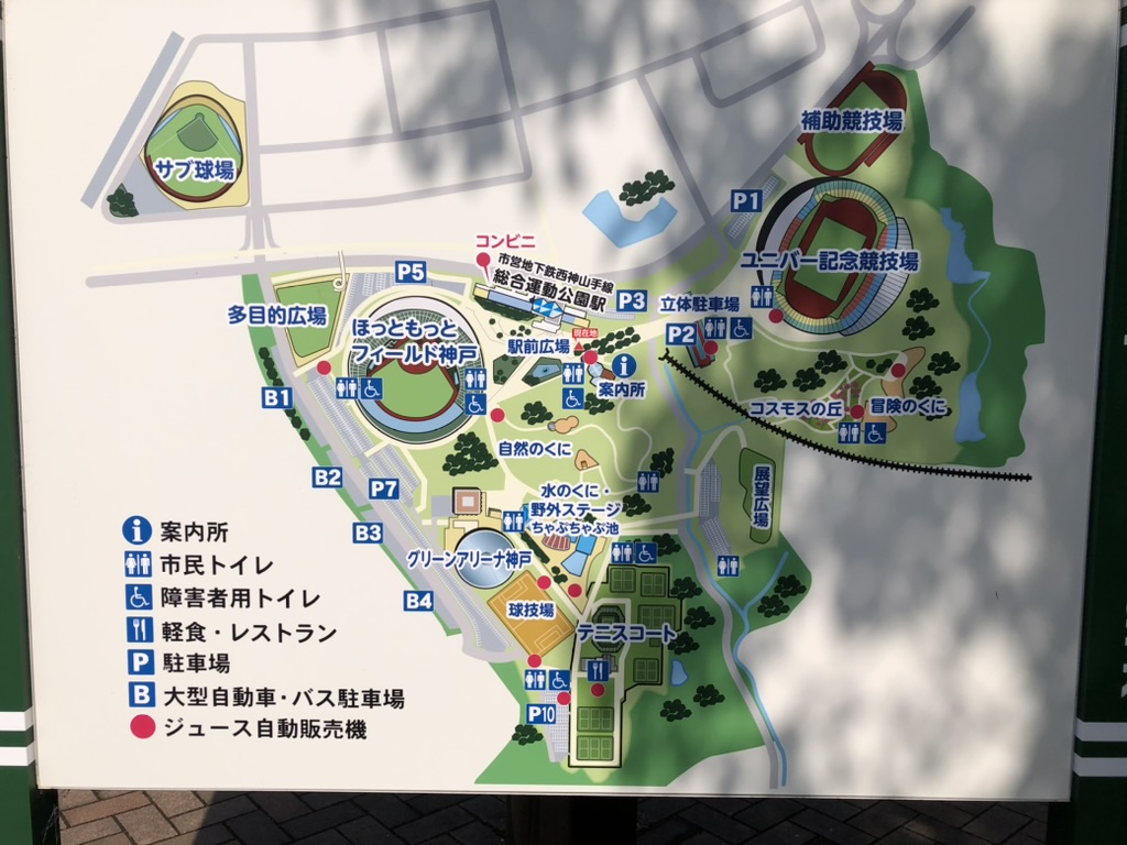 神戸総合公園全体図