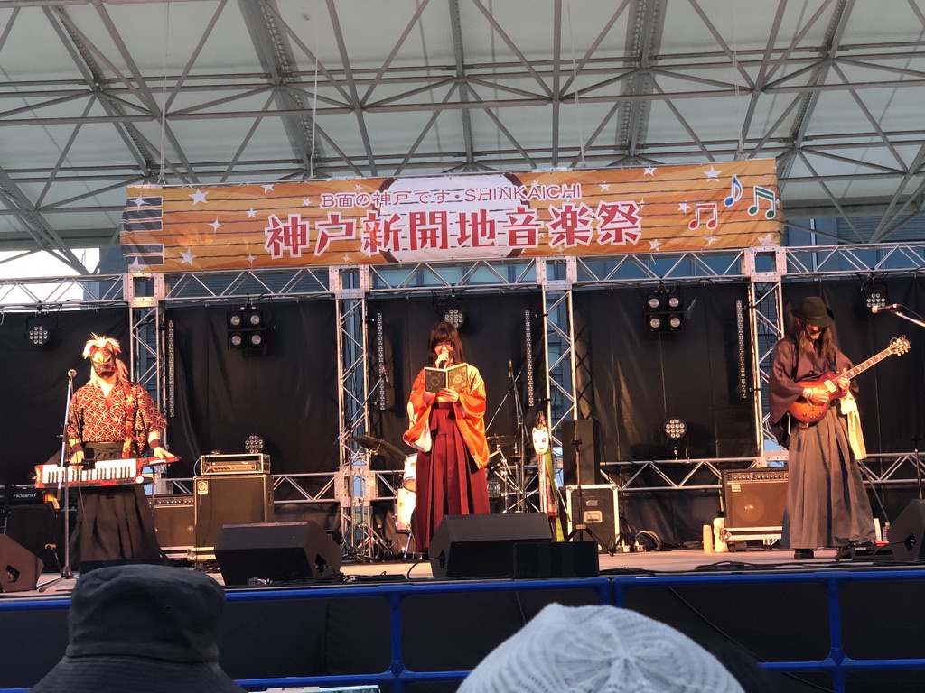 神戸新開地音楽祭は街全体がステージ！観客も一緒に楽しめる音楽祭だった