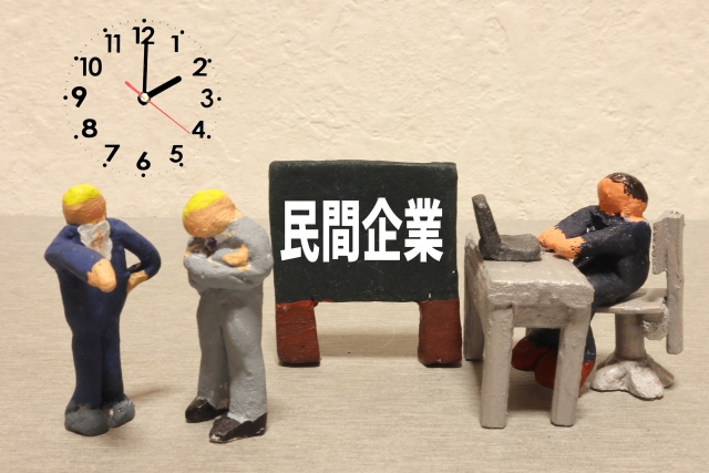 米価高騰はJAのせいという言説の背景！「JA共済・農林中金」の資産を狙っている？