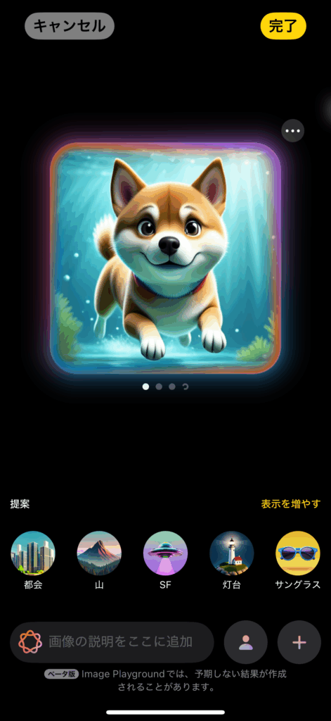 Apple Intelligenceで「自分だけの絵文字」が簡単に作れる!?【第7回】