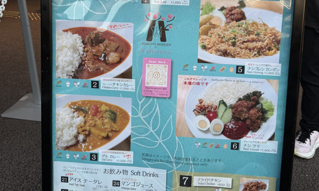 【体験記】大阪・関西万博でトラブル続出！花火も？ドローンショーも中止！？私が直面した“最悪の一日”