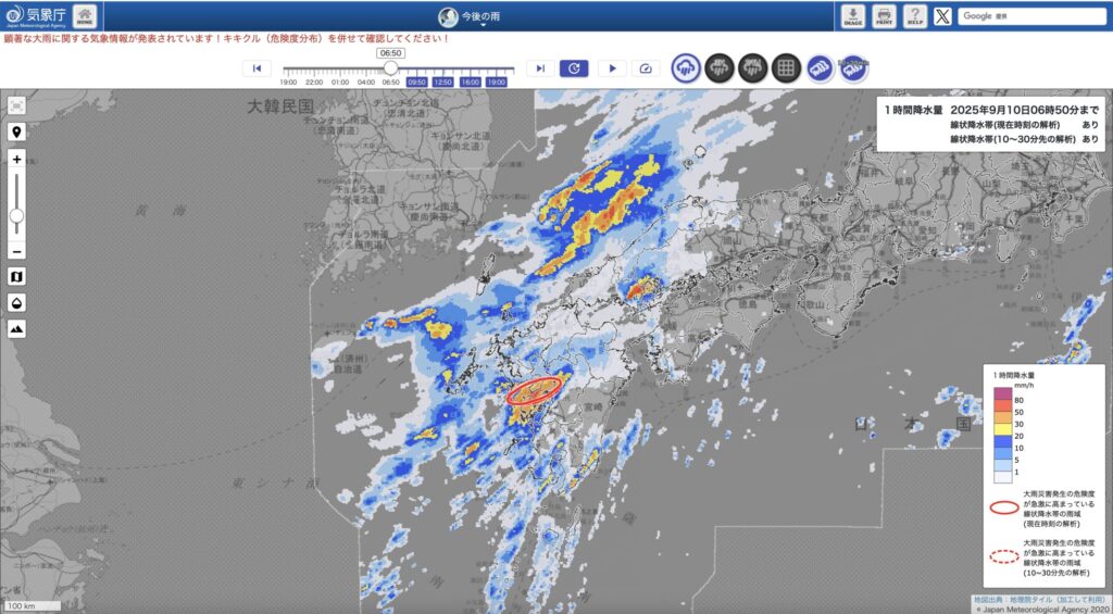 【緊急】また上天草を襲う線状降水帯の恐怖｜豪雨被災後の住民が直面する現実