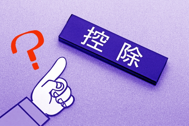 難しくない！「給付付き税額控除」の仕組み｜税金を払ってない高齢者にも現金が届く理由