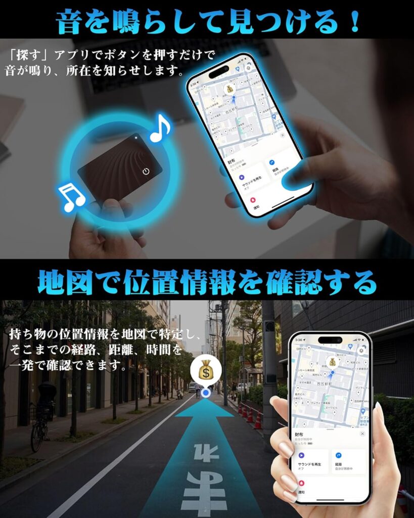 「どこへ置いたっけ？」を解消！シニアに大人気の紛失防止タグとは?