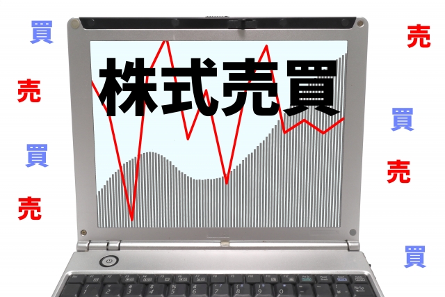 【保存版】株の買い方（実践編）株を買う流れ｜成行・指値注文の基本